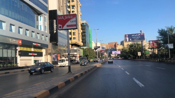 النشرة المرورية لثاني أيام العيد