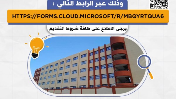المدارس اليابانية