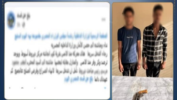 نشوب مشاجرة بين بعض الأشخاص