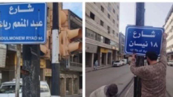 شارع البطل عبد المنعم رياض