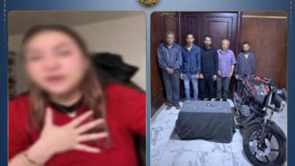 المتهمين والمجنى عليها