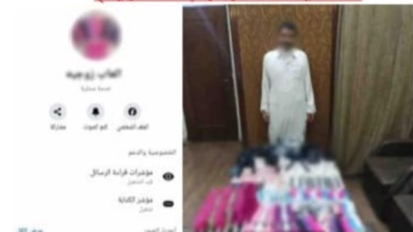 المتهم