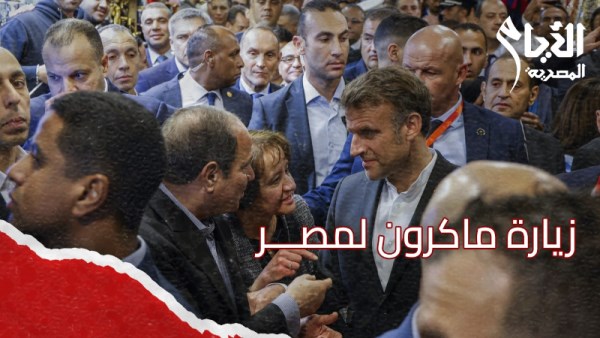 افتتاح جامعة سنجور