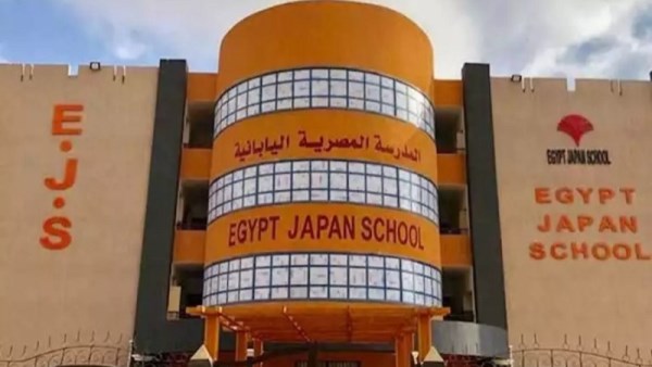 مدرسة يابانية