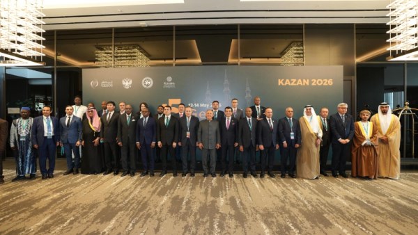 المؤتمر العام للإيسيسكو