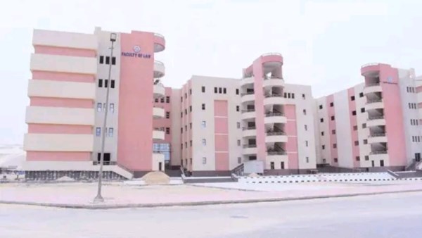 جامعة سوهاج الأهلية