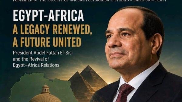 الرئيس السيسي على غلاف العدد الأول