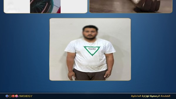 الداخلية تفك لغز جثمان سيدة المنوفية