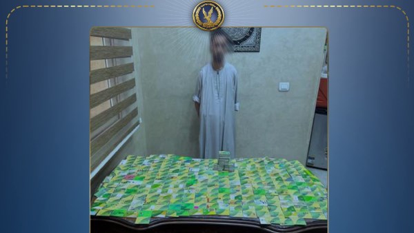 التموين