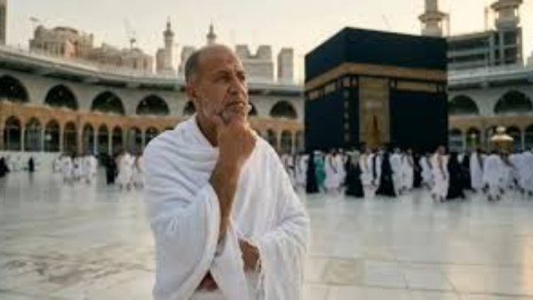 حاج