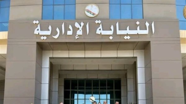 إحالة 5 مسؤولين بمحلية منفلوط للمحاكمة التأديبية