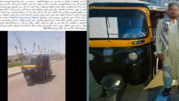 ضبط سائق توك توك بعد محاولته التحرش بالفتيات 
