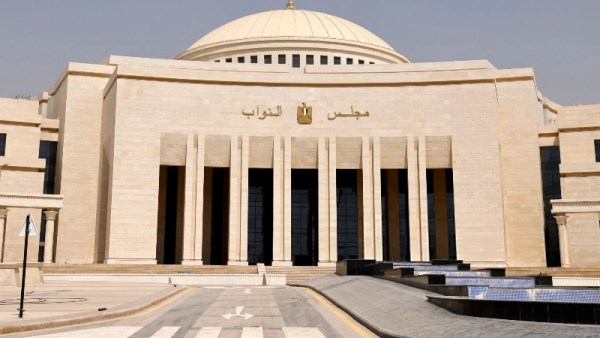 مجلس النواب