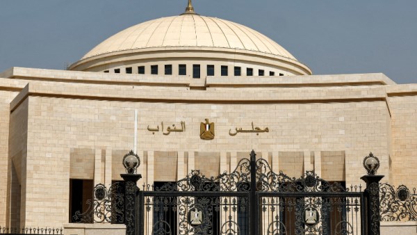 مجلس النواب