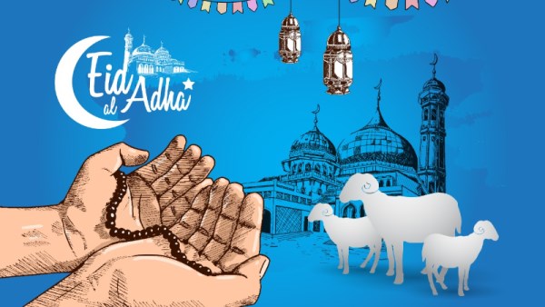 رسائل تهنئة عيد الأضحى 2026