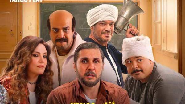 فيلم برشامة