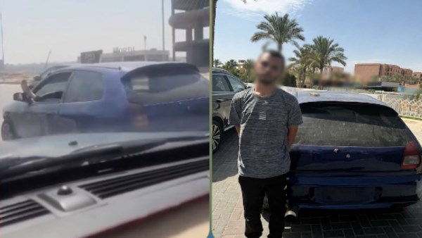 المتهم
