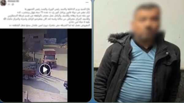 تفاصيل الاعتداء على مسن بالدقهلية 