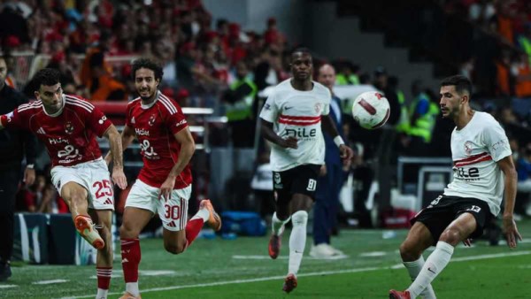 الأهلي والزمالك 