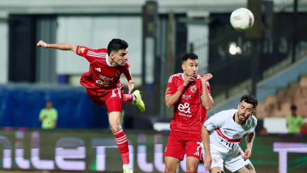  الأهلي يفوز على الزمالك