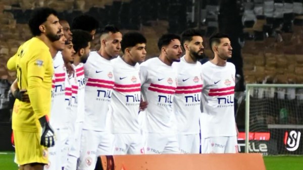 فريق الزمالك 