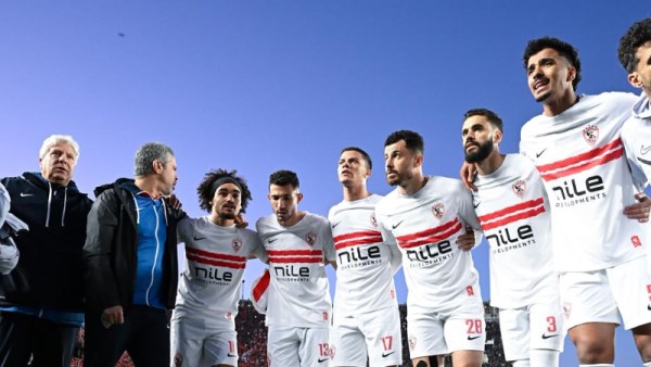 الزمالك 
