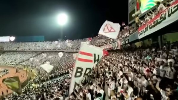  جماهير الزمالك