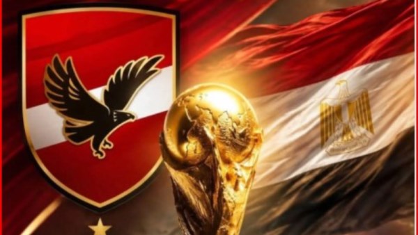 الأهلي ضمن أكبر أندية العالم جماهيريًا