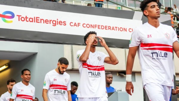  الزمالك