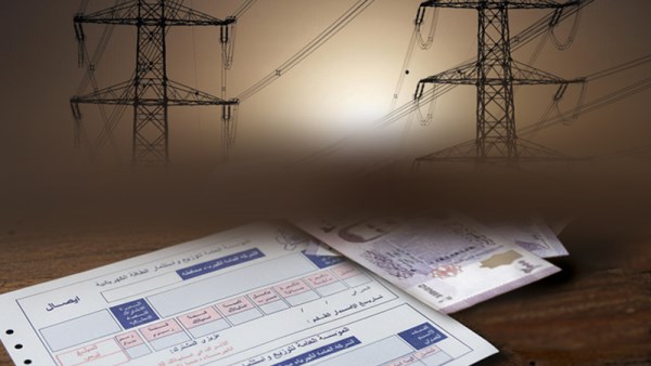 زيادة أسعار الكهرباء