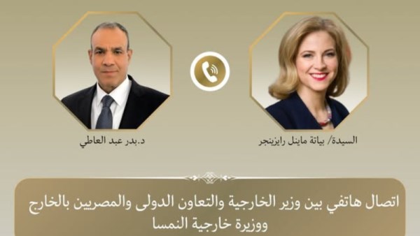 وزير الخارجية مع نظيرته النمساوية