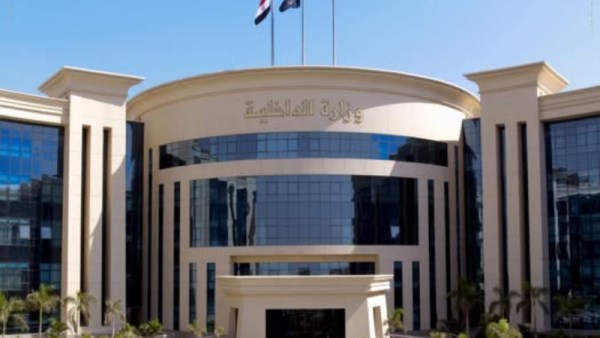 وزارة الداخلية