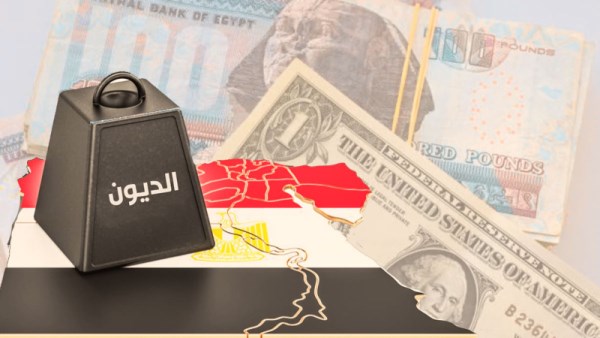كم تبلغ ديون مصر الداخلية والخارجية 2026؟ 