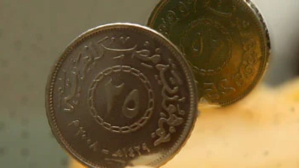 عملة الربع جنيه