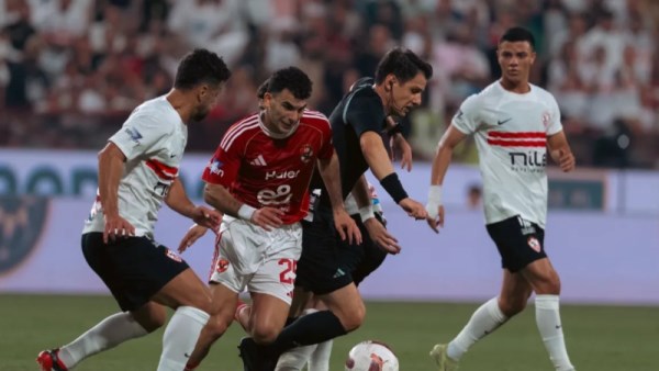 الأهلي والزمالك