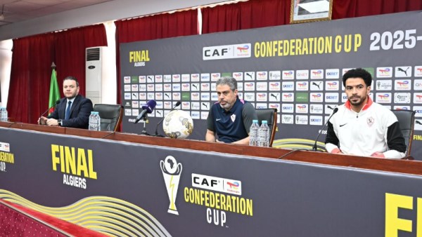المؤتمر الصحفي لمباراة الزمالك واتحاد العاصمة