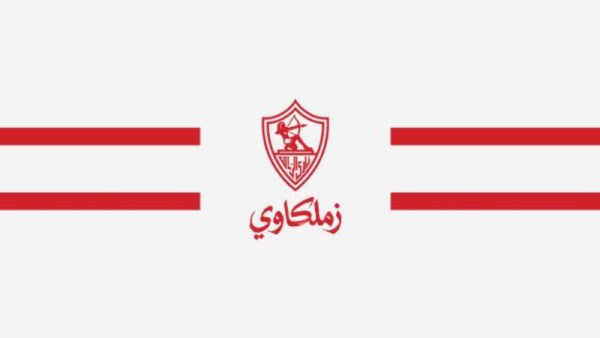 تطبيق الزمالك