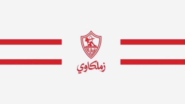 تطبيق الزمالك