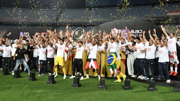 الزمالك