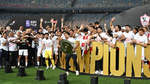 الزمالك