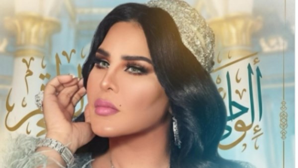أحلام 