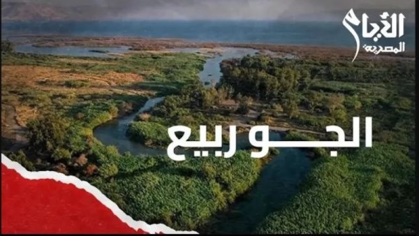 حالة الطقس 
