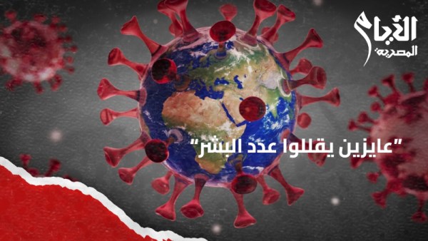 نظرية المليار الذهبي 
