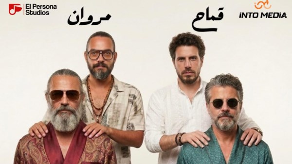 محمد قماح ومروان موسي 