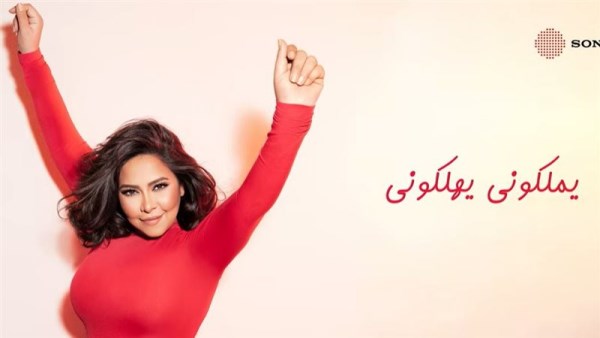أغنية تباعاً تباعاً
