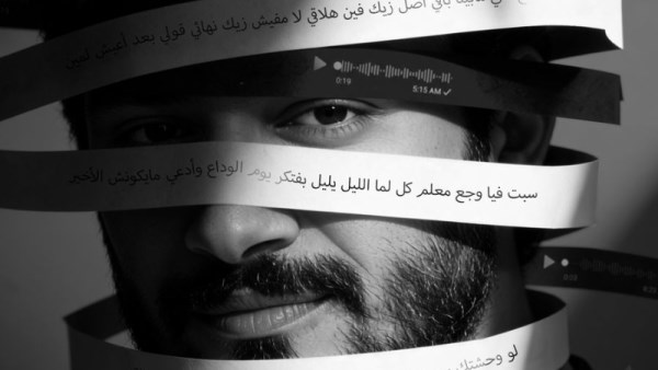 أحمد زعيم 