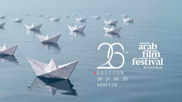 مهرجان روتردام الفيلم العربي 