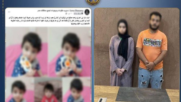 المتهمان والطفلة 