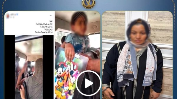 طفلة الشرقية 
