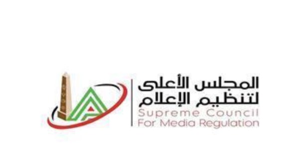 المجلس الأعلى للأعلام 